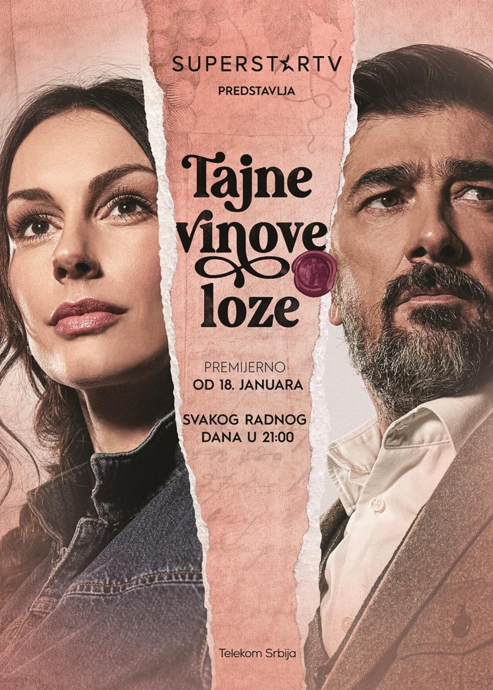 Tajne vinove loze (2021)