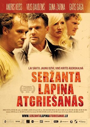 Возвращение сержанта Лапиньша (2010)