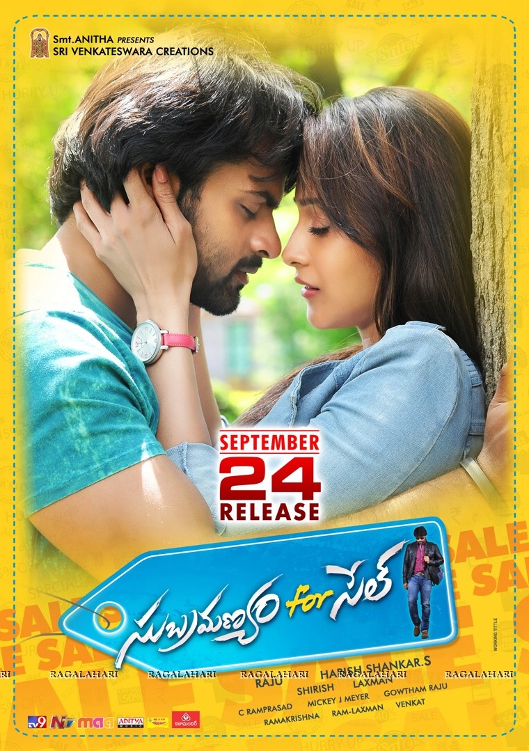 Subramanyam for Sale (2015)