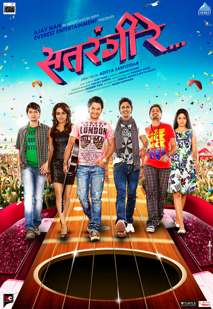 Satrangi Re (2012)