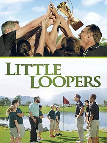 Little Loopers (2015)